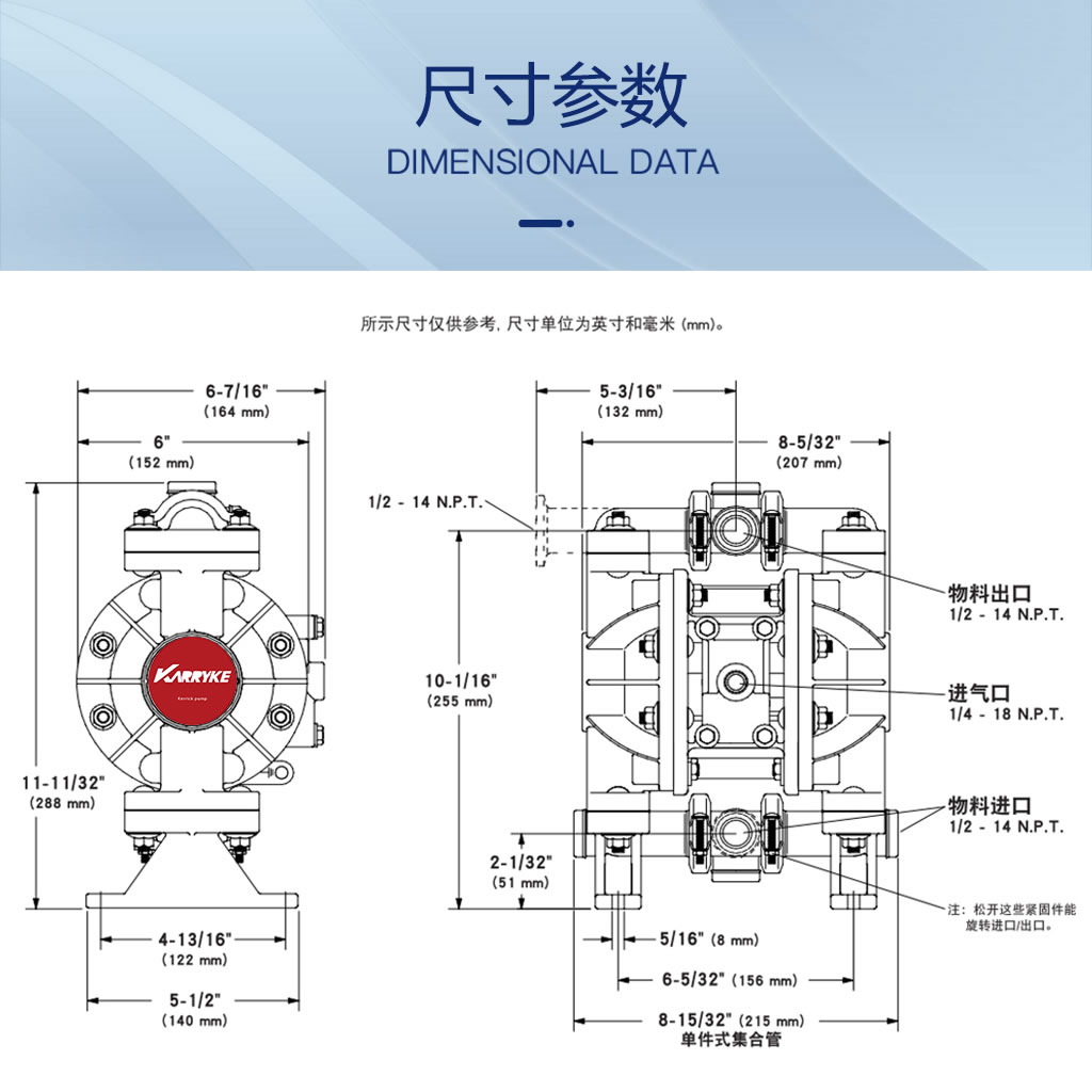 參數(shù)2-KT0.5寸分體.jpg